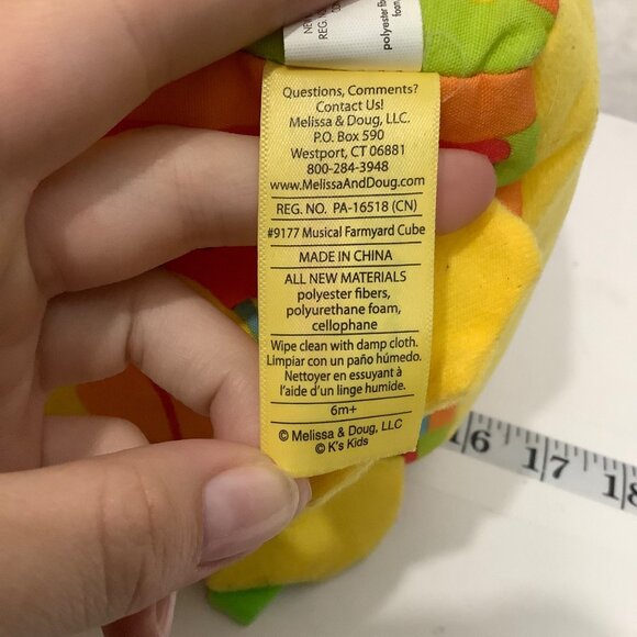 Melissa & Doug Ks Kids Musical Farmyard Activity Cube Animal Sounds Mirror - Picture 5 of 8